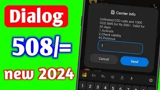 dialog new package | dialog 508 package | dialog  package 2024 | dialog unlimited package