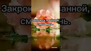 Маска 