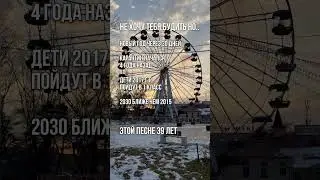 1 декабря 2023 г.