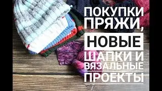 #вязаниеспицами