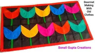Beautiful Doormat Making Idea | Paydan Banane Ka Tarika | Doormat With Old Clothes #doormatdesign
