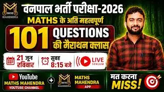 Vanpal Bharti 2026 Maths Marathon LIVE | Top 101 Important Questions | Forest Guard 2026 | 21 June