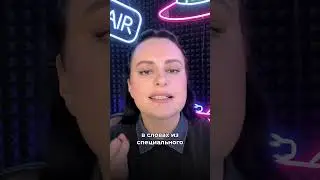 Сколько ударений надо знать для ЕГЭ?