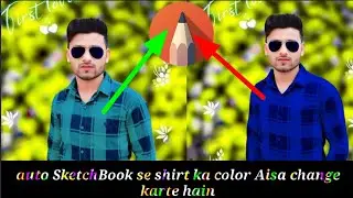 Autodesk mein kapde ka kaise kare change kare