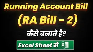 How to Make Construction RA Bills (PART 2) -  Initial Procedure and Basic of Construction Bills