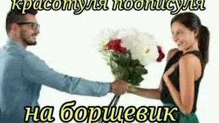 тест на шизу - уровень бетон