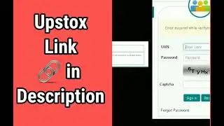 EPFO Portal error 2022 | ab pf portal login karna hua difficult 2022 | nahi use kar paoge pf portal
