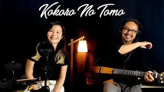 KOKORO NO TOMO MAYUMI ITSUWA ACOUSTIC COVER