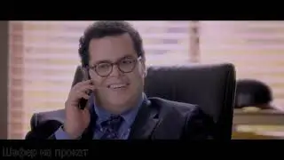 Топ 5 комедий которые стоит посмотреть и поржать от души.))