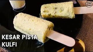 Kesar Pista Kulfi Recipe | Easy Malai Kulfi