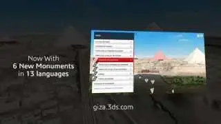 Giza 3D 2013 release - (Available now in 13 languages with 6 new monuments)