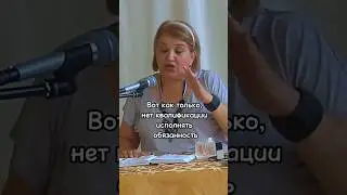 Как не сломать мужчину? 