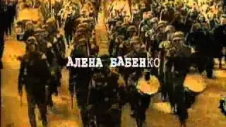 Апостол 2008 трейлер