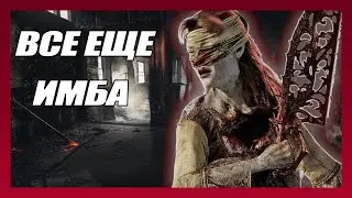 НЮРСА ИМБА ДАЖЕ ПОСЛЕ НЕРФА DEAD BY DAYLIGHT