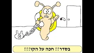 שבלולון שירותי בריאות