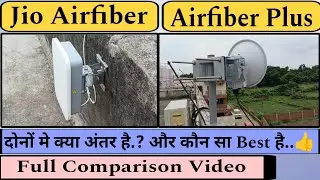 जियो Airfiber और Airfiber Plus मे क्या अंतर है.? दोनो मे से कौन सा Best है..👍comparison #jio #video
