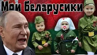 Опасная Игра! Каковы Настоящие Планы.  Данута.