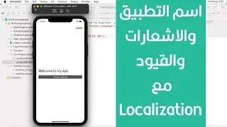84  - Swift Xcode Localize App Name, Permissions & Directions