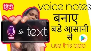 Best voice to text app for android & voice to text converter #Shorts