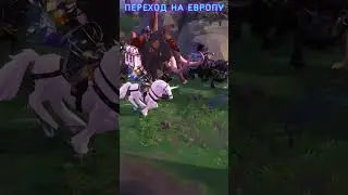 Едем на Остров Сокровищ в Альбион: Европа  #albiononline #mmorpg #highlights
