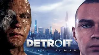 УЖАСЫ С МАРКУСОМ | Detroit: Become Human #2