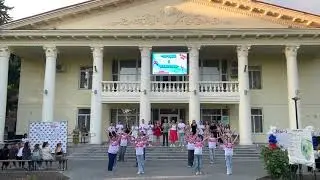 День молодежи 2024