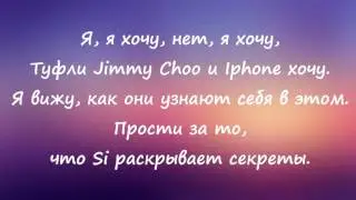 Кристина Си-Хочу
