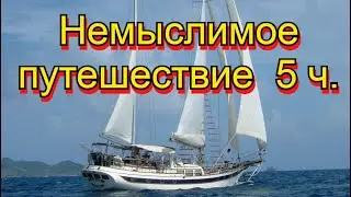 Немыслимое путешествие  5 ч  Новая Зеландия - Тасмания.