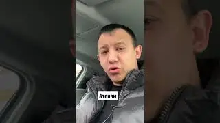 Атеизм 
