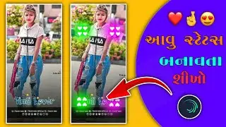 Alight motion video editing // New sheke effect video // Aadivasi status video editing Tricky DiKu
