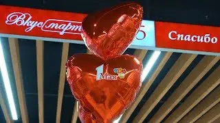 Открытие супермаркета Вкусмарт в ТРЦ Сарыарка