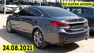 Мошинбозори Душанбе!! Нархи Mercedes C200,Mazda 6,Camry 2 Hybrid,Toyota Camry