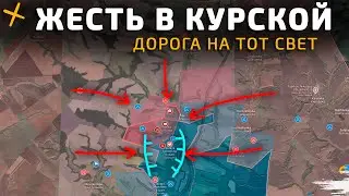 Жесть в Курской области. В плен не берут 💥 | Карта боевых действий на 26 февраля 2025 года