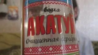 I'm trying Akatuy vodka!)))