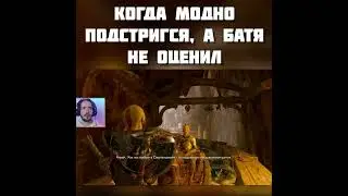 АТРЕЙ ОТХВАТИЛ И ЗА ПРИЧЕСКУ И ЗА МАТЫ ⌡ God of War Ragnarok 