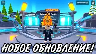 НОВОЕ ОБНОВЛЕНИЕ В TTD! EP 70 PART 2! | TOILET TOWER DEFENCE