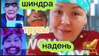 Шиндра мындра  По комментариям Германа поднимала как портовый грузчик