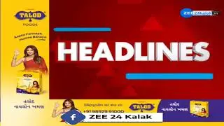 ZEE 24 kalak Headlines @ 10:00 PM | 8-9-2024 | Gujarat | Latest Updates | Top Stories of the our