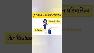 20 Jobs for Kids: Learn Hindi & English Vocabulary for kids Part -1 #nilu #jobs #occupations