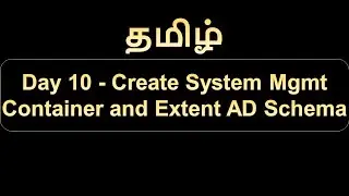 Day 10 Create System Management Container and Extend AD Schema