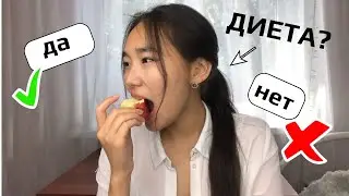 Как ПОХУДЕТЬ без диет? на пути к здоровому питанию с Робертом Шварцом  
