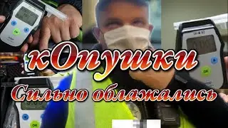 Полиция Киева. Разводяги – нюхачи. #Ковальчук#Куракса