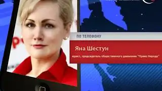 Блогера из Владивостока упекли в психушку после сюжета про поборы в психоневрологическом диспансере