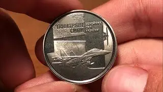 10 гривен 2020 ПОВІТРЯНІ СИЛИ! ОБЗОР НОВИНКИ!