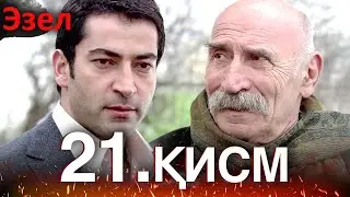 Ezel Episode 21 (Uzbek Dubbed)