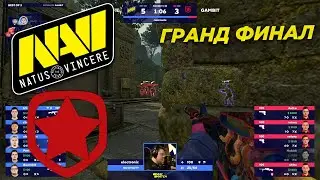 NAVI vs GAMBIT l ANCIENT l BLAST Premier: World Final 2021