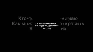 Алёна плохого не посоветует🤪🤪🤪(ТТ)