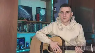 SLAVA MARLOW - Ты Горишь Как Огонь НА ГИТАРЕ (COVER)