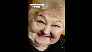 ТИК ТОК СУГОМА