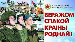 Минобороны Контрактная служба. Это правильный выбор ТВ